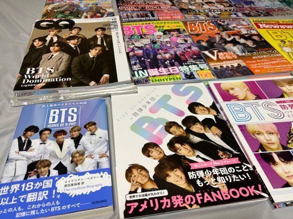 雑誌　大量　28冊　レア　　BTS 防弾少年団 バンタン　テテ　ミンギュ　ググ　韓国　コリア　 (Y05-21)_画像2