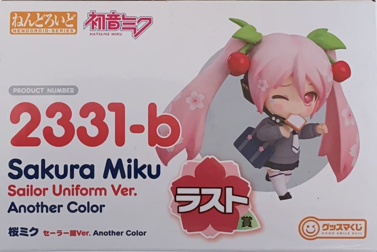 桜ミク セーラー服Ver. 2024 ラストワン賞 ラスト賞 ねんどろいど 初音ミク Sakura Miku グッスマくじ 2331-b 新品 未開封_画像5