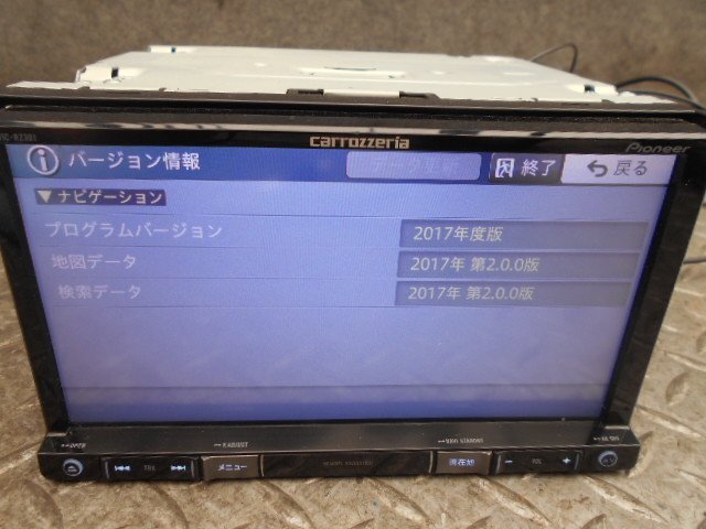 メモリーナビ カロッツェリア AVIC-RZ301 2017年 ワンセグ（32-301）の画像4