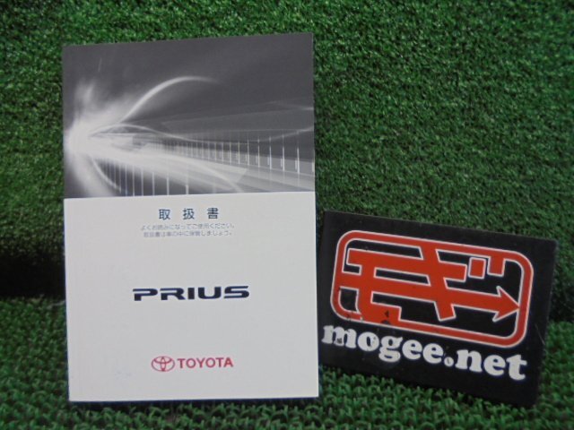4EN6508X4 ) Toyota Prius ZVW30 original owner manual 2009 year 5 month issue 