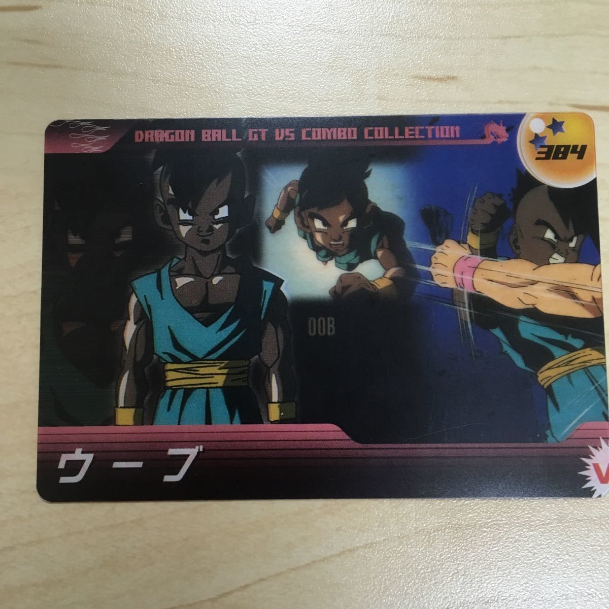 Yahoo!オークション - 森永ウエファーチョコ ドラゴンボールZ Yahoo!オークション - 森永ウエファーチョコ ドラゴンボールZ