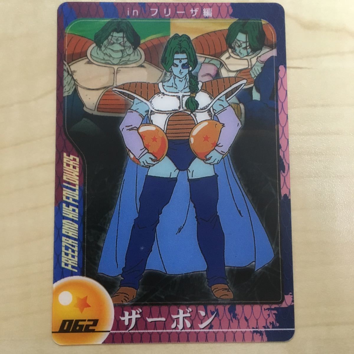 ドラゴンボールz カード 森永の値段と価格推移は 165件の売買情報を集計したドラゴンボールz カード 森永の価格や価値の推移データを公開 ドラゴンボールz カード 森永の値段と価格推移は 165件の売買情報を集計したドラゴンボールz カード 森永の価格や価値の推移データを公開