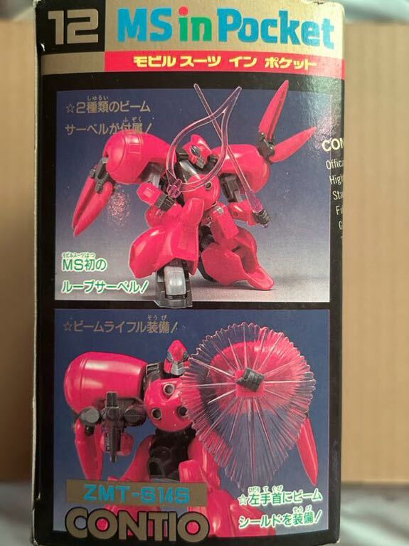 [ новый товар ] MS in Pocket 12 ZM-S14S Conte .o Chrono krua автомобиль - большой . специальный машина Mobile Suit V Gundam 1/144 action фигурка Bandai 