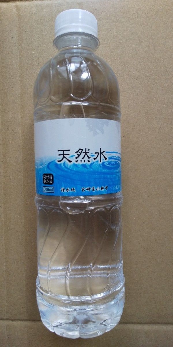 天然水(ナチュラルミネラルウォーター)500ml×24本。採水地：宮崎県小林市。製造者：霧島シリカ水源株式会社。地元宮崎よりお届け