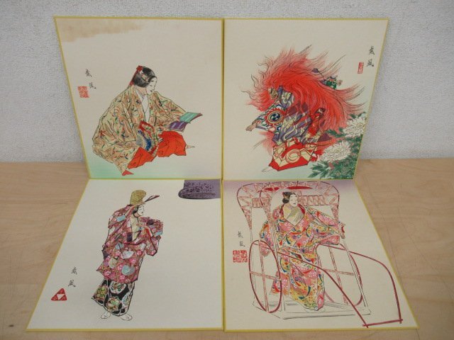 Yahoo!オークション - K7471 木版画「能姿十二佳月」芸艸堂 松野 Yahoo!オークション - K7471 木版画「能姿十二佳月」芸艸堂 松野