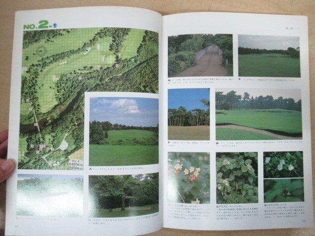 *K7520 publication [[ not for sale ] four season. plant Sodegaura Country Club ] Showa era 55 year Chiba prefecture 