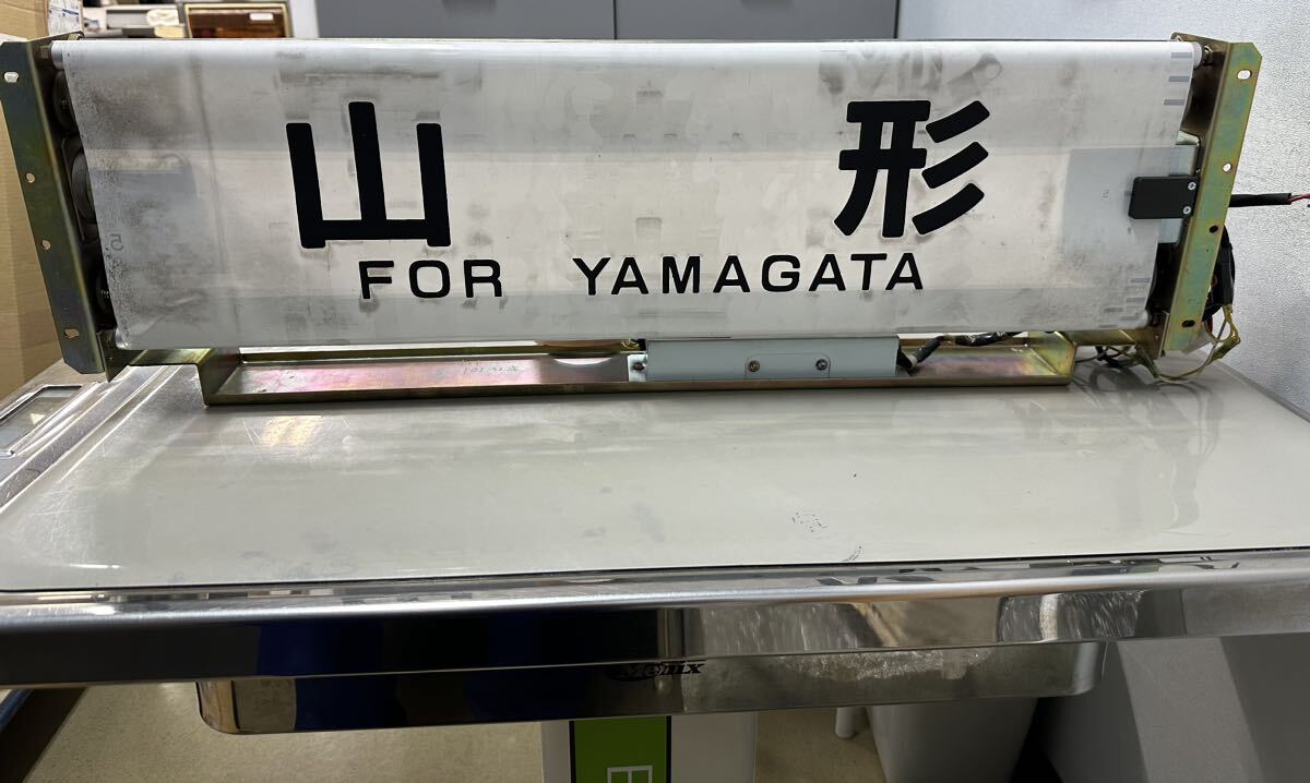 Yahoo!オークション - JR東日本 字幕式行先表示器 左沢線用キハ Yahoo!オークション - JR東日本 字幕式行先表示器 左沢線用キハ