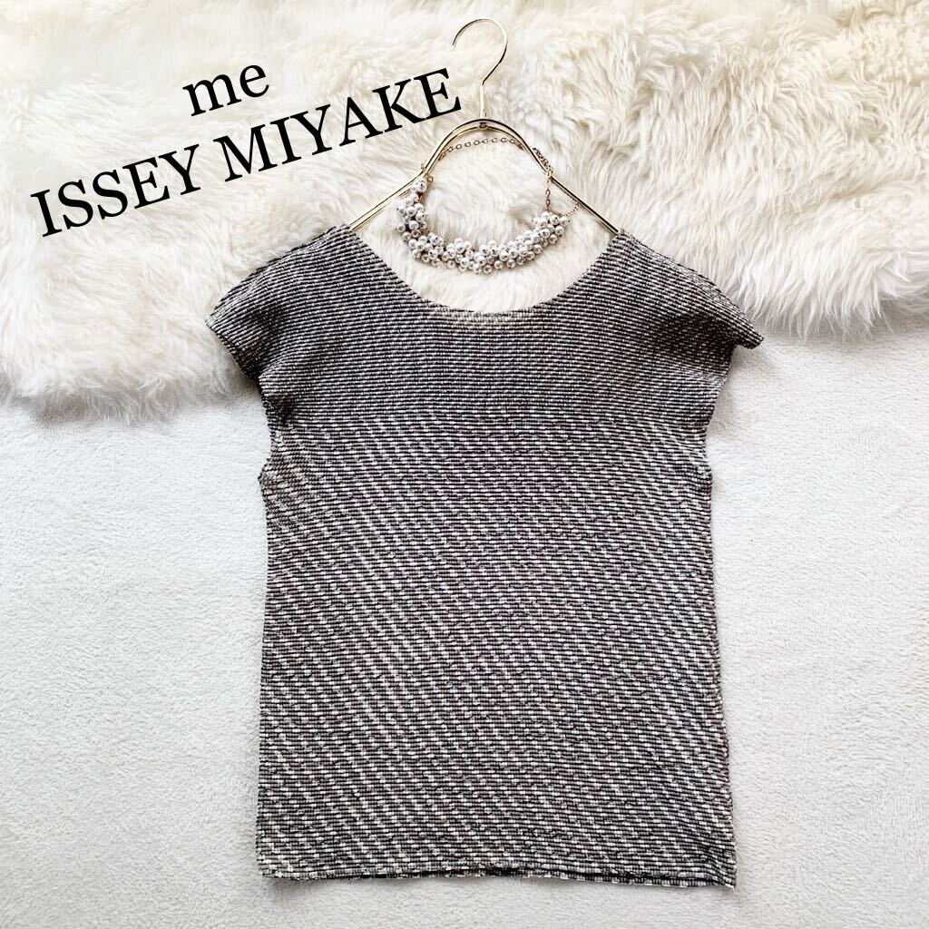 3点送料無料☆me ISSEY MIYAKE　ミー　イッセイミヤケ　プリーツ　カットソー_画像1