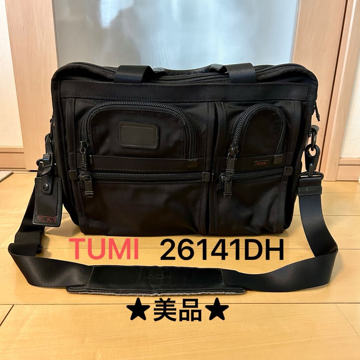 【美品】TUMI トゥミ 26141DH ALPHA ビジネスバッグ ブリーフケース ショルダーバッグ 黒 ブラック 2way