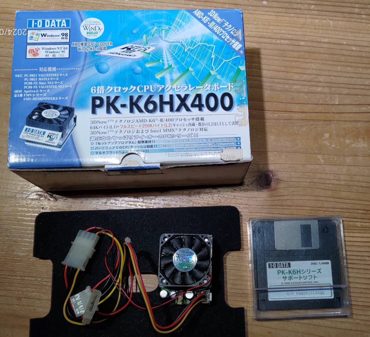 Yahoo!オークション - I/O DATA PK-K6HX400 CPU アクセラレータ Yahoo!オークション - I/O DATA PK-K6HX400 CPU アクセラレータ