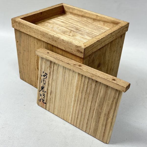 AY-7. gold author [ Kawauchi light Akira ] structure original silver width hand small teapot tea utensils also box weight :266g