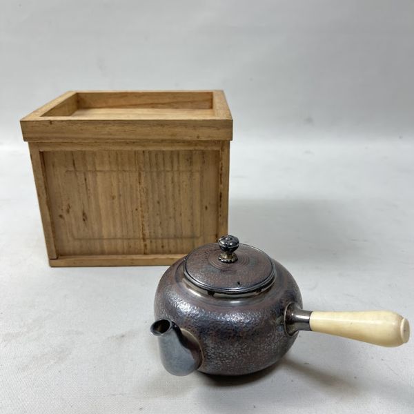 AY-7. gold author [ Kawauchi light Akira ] structure original silver width hand small teapot tea utensils also box weight :266g