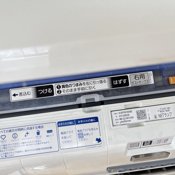 AX-２　★ Mitsubishi  электротехническое оборудование  MITSUBISHI ...  кондиционер      тоже ...18 татами  для  15 татами ～23 татами  5.6kW  фильтр  автоматически  очистка  ... MSZ-ZW5621S-W 20 2009 год  пр-во  