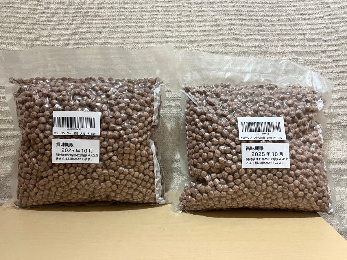 キョーリン　ひかり胚芽　大粒　浮上　1kg × 2袋　計2kg 計売り　浮き　錦鯉　