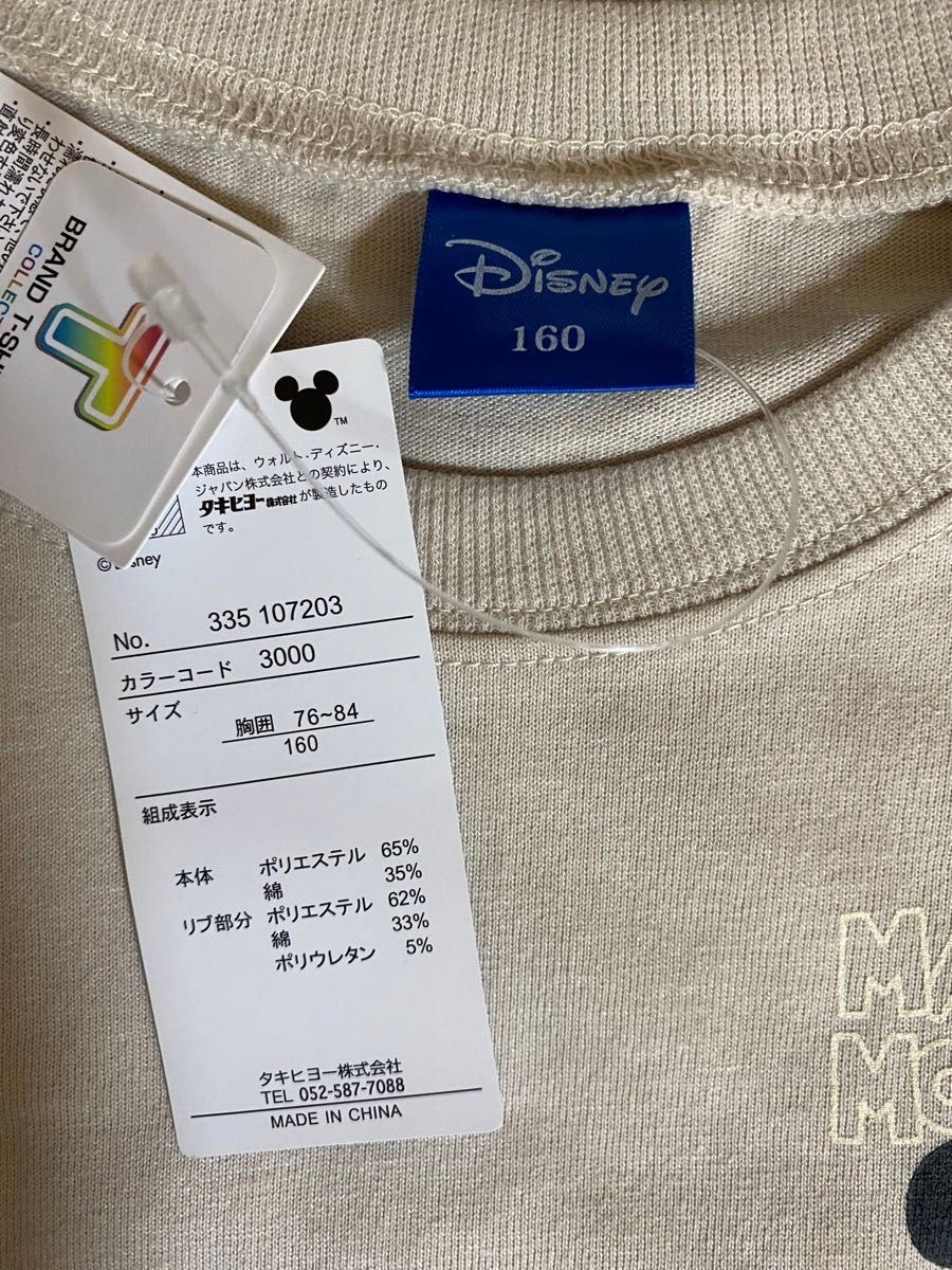ディズニー　 ミッキーマウス　半袖Tシャツ　未着用２枚　サイズ１６０
