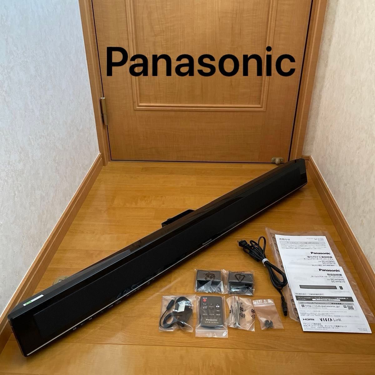 Panasonic パナソニック SC-HTB50 サウンドバー|Yahoo!フリマ Panasonic パナソニック SC-HTB50 サウンドバー|Yahoo!フリマ