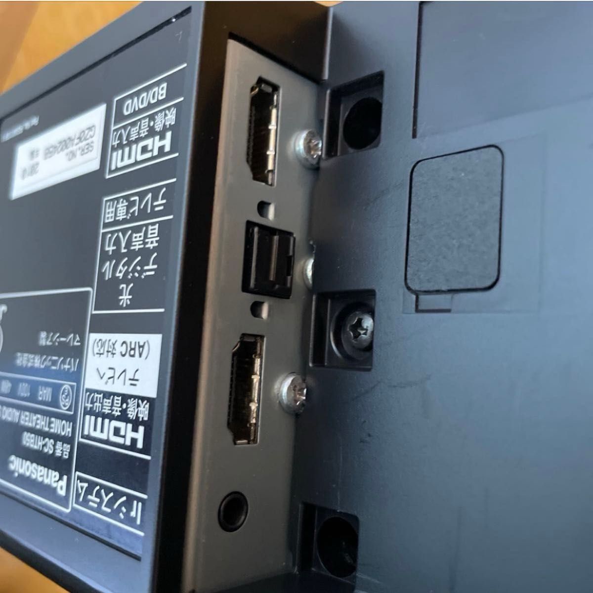 Panasonic パナソニック SC-HTB50 サウンドバー|Yahoo!フリマ Panasonic パナソニック SC-HTB50 サウンドバー|Yahoo!フリマ