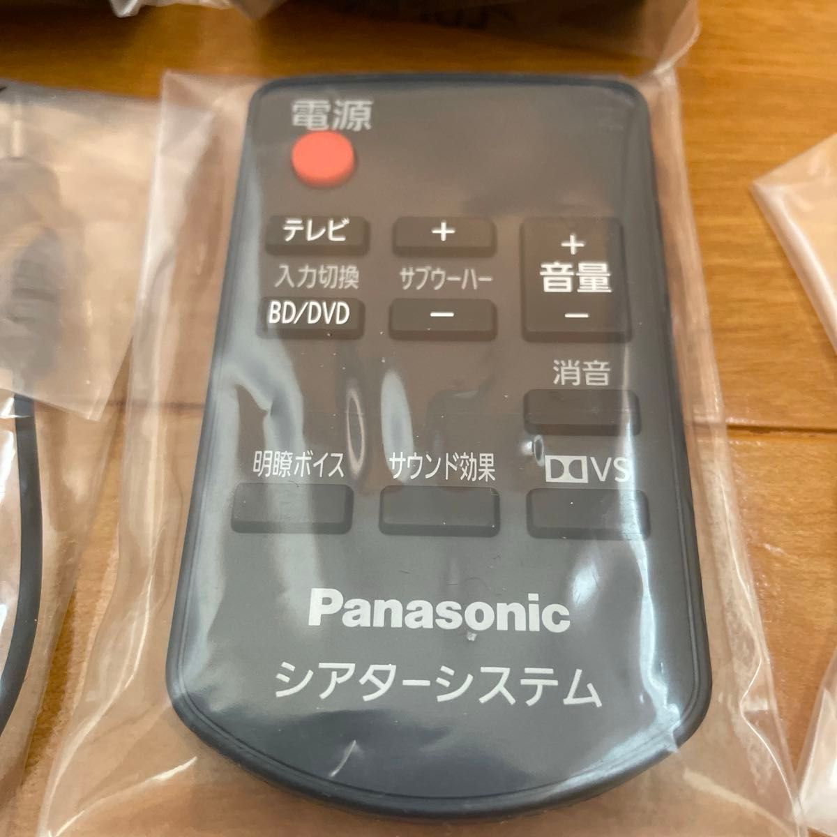 Panasonic パナソニック SC-HTB50 サウンドバー|Yahoo!フリマ Panasonic パナソニック SC-HTB50 サウンドバー|Yahoo!フリマ