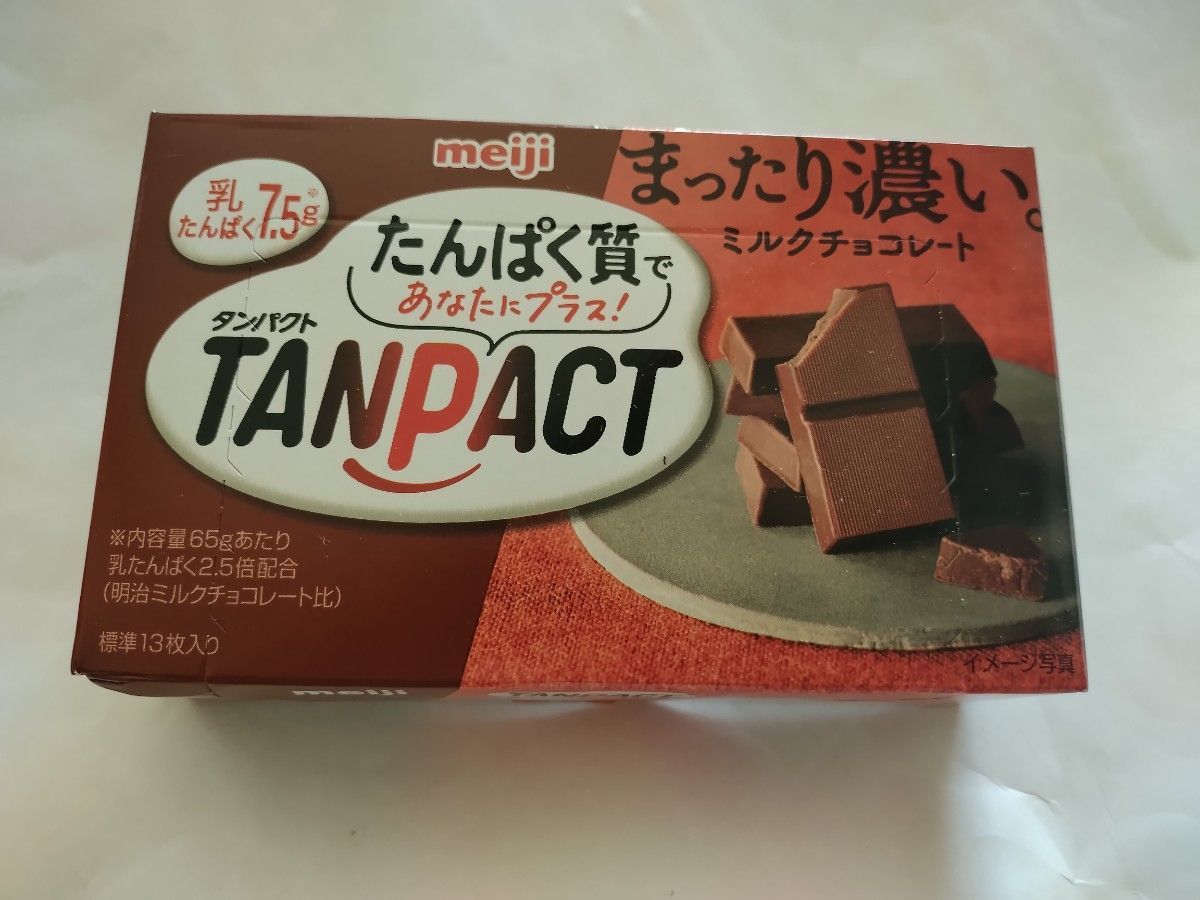 タンパクト　たんぱく質チョコレート　明治　チョコレート　タンパク質　MEIJI　賞味期限2024年7月 