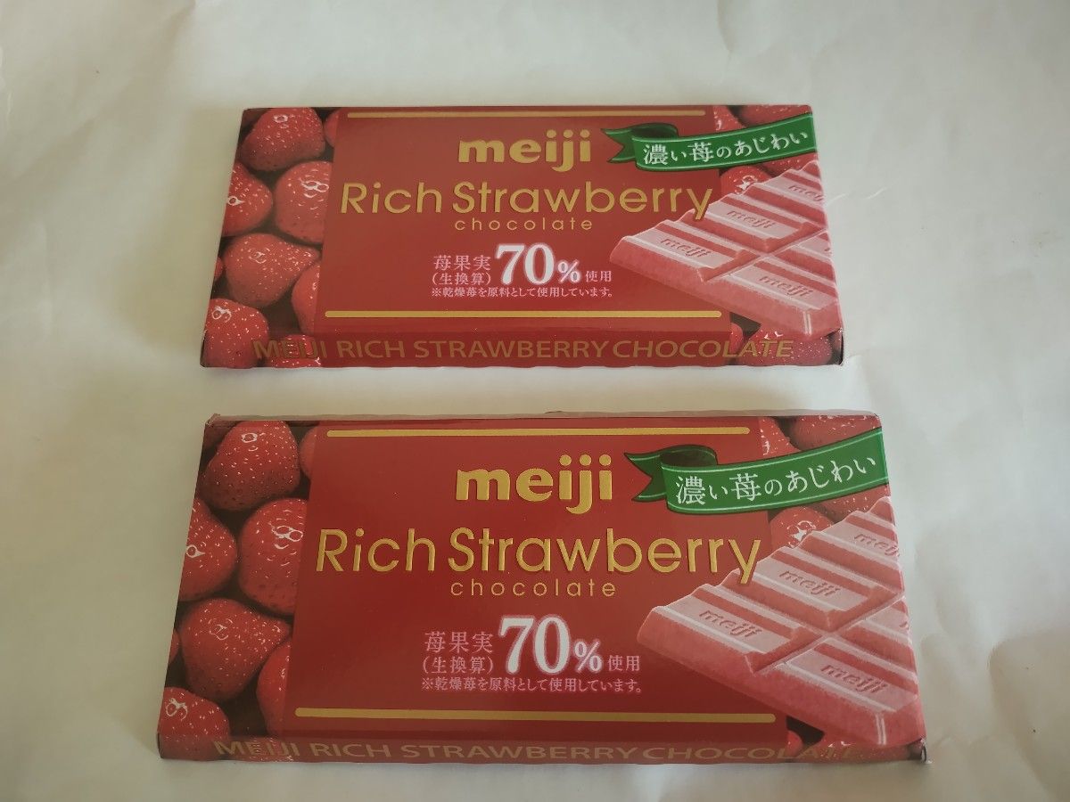 2個　MEIJI　リッチストロベリーチョコレート　明治　いちごチョコレート　ストロベリーチョコレート　いちごチョコ　ストロベリー