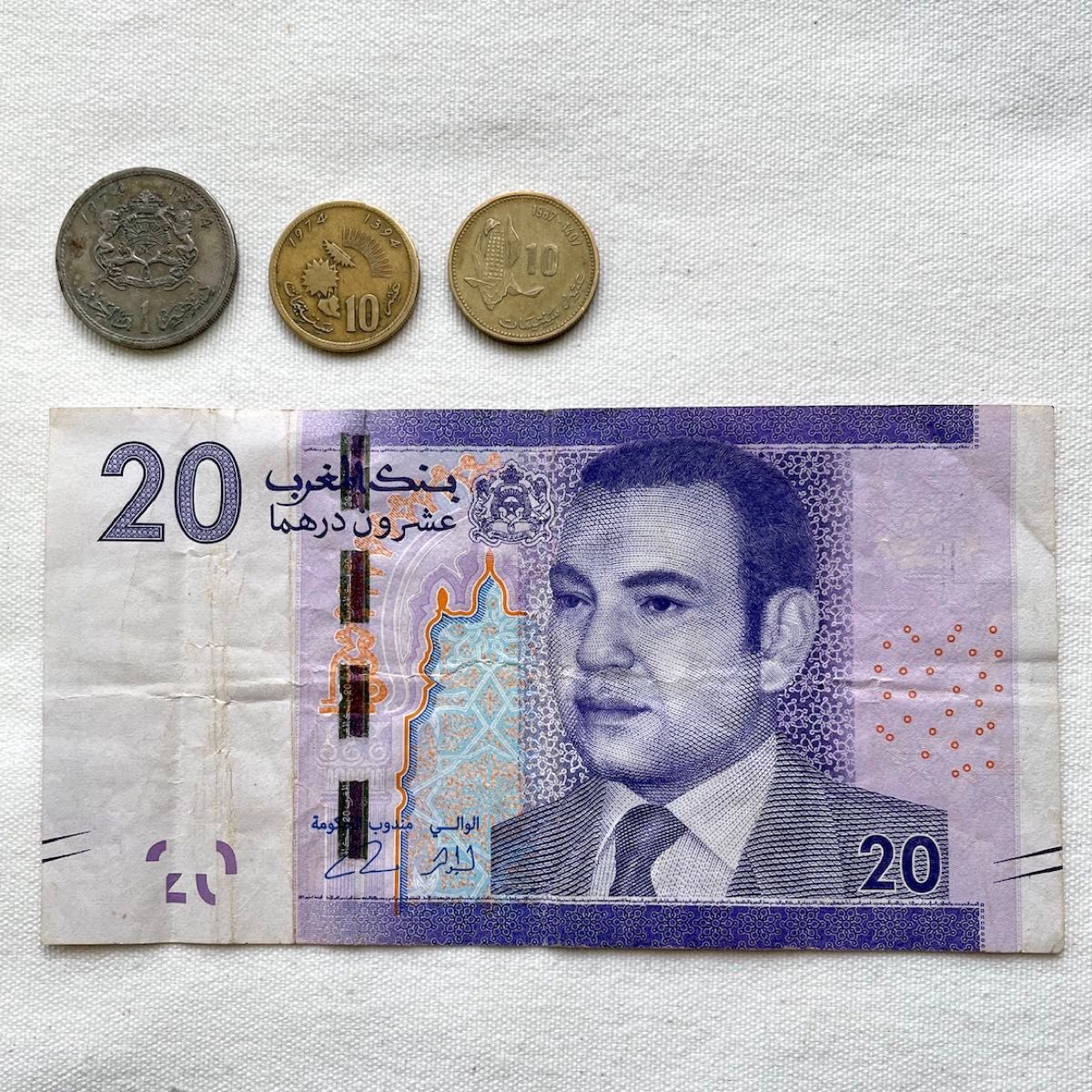 モロッコ ディルハム Moroccan dirham 旧硬貨 紙幣 コイン