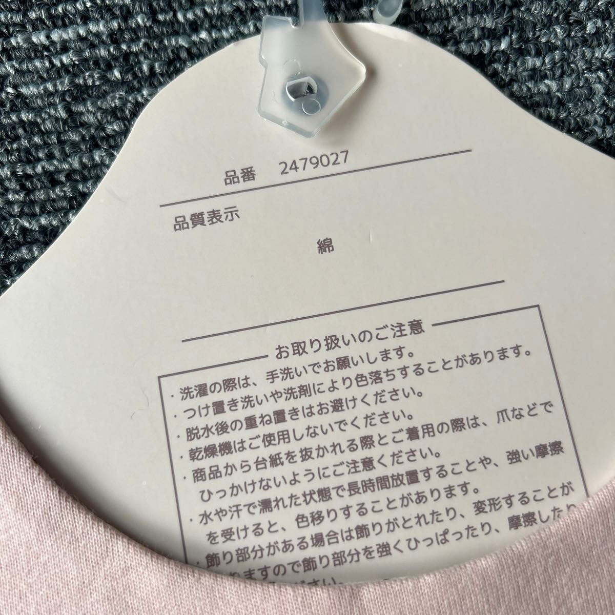 【新品未使用】セーラー　つけ襟　ピンク　水玉　お出かけ　スタイ　洗い替え　綿