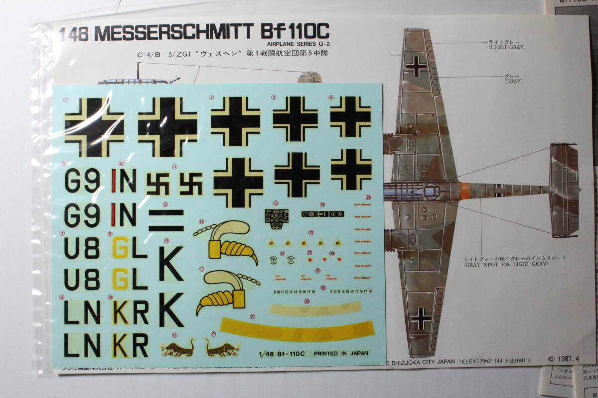 ●フジミ プラモデルキット1/48 メッサーシュミット Bf110 C/Dの画像5