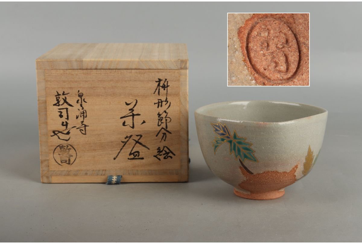 [URA] Izumi . храм гора река .. структура / Kyoyaki /. форма . минут . чашка / вместе коробка /13-5-04/ ( поиск ) антиквариат / горшок / чайная посуда /. чайная посуда / зеленый чай ./ зеленый чай ./ сломан ./ японская кухня / стоимость ./. камень 