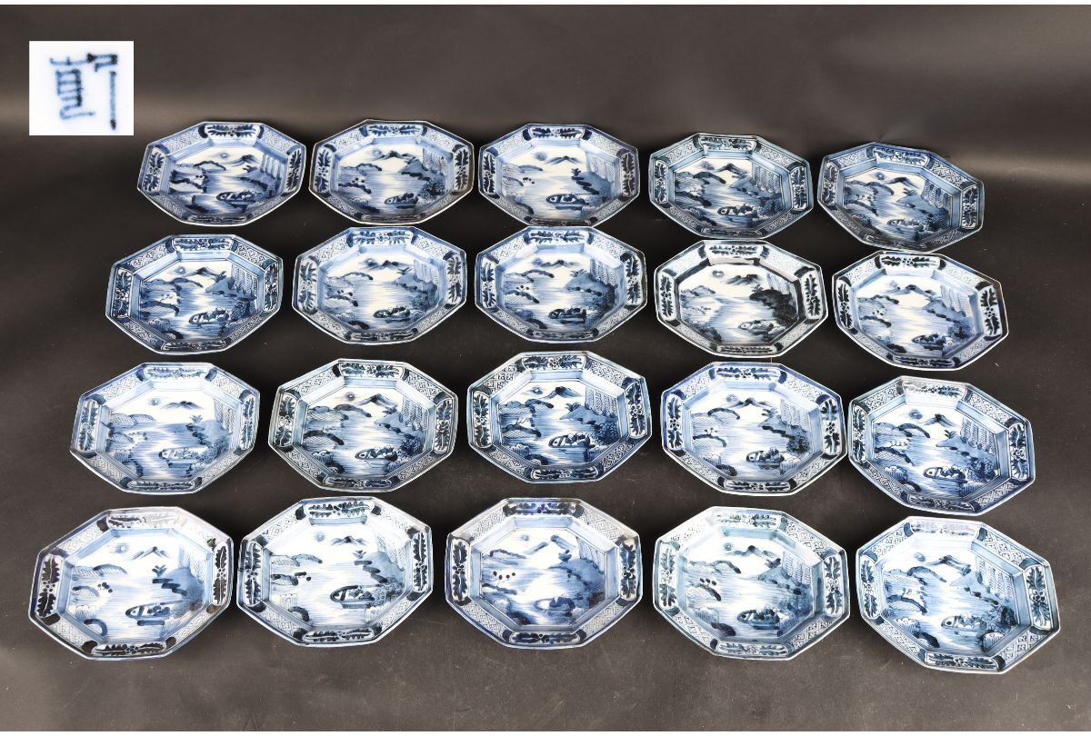 [URA] old Imari / blue and white ceramics landscape map boat writing plate /13-5-26 ( search ) antique /.. plate / platter / ornament plate / small bowl / break up ./. stone / Japanese-style tableware / sashimi plate / Arita / old Imari 