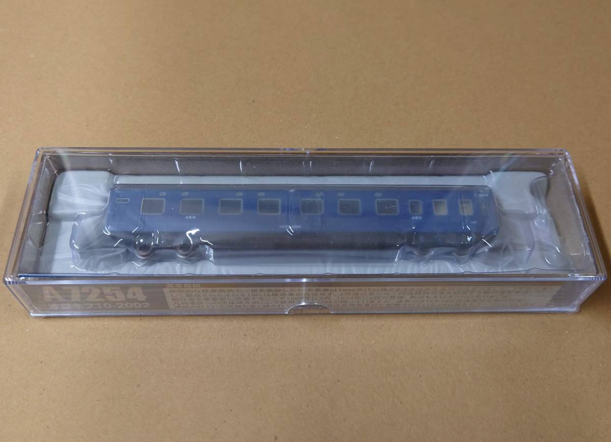 マイクロエース A7254 オロネフ10-2002