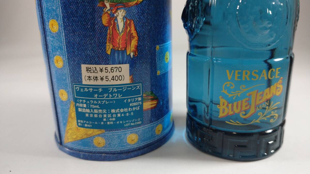 ベルサーチ ヴェルサーチ ブルージーンズ オードトワレ 75ml 香水 VERSACE BLUE JEANSの画像8