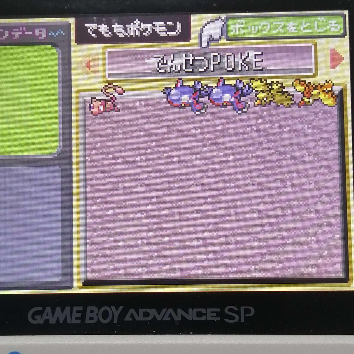 むげんのチケット ポケモンルビー|Yahoo!フリマ(旧PayPayフリマ) むげんのチケット ポケモンルビー|Yahoo!フリマ(旧PayPayフリマ)