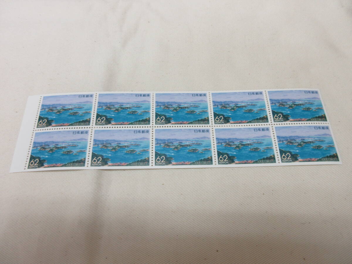 ふるさと切手 / 愛媛県 1992 来島海峡 62円 ペーン 未使用_画像1