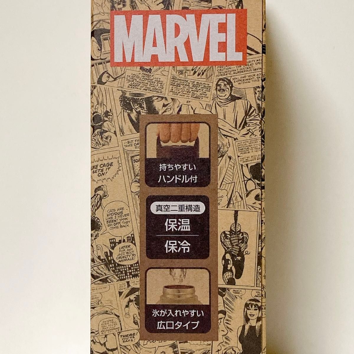 新品未使用　MARVEL マーベル　スクリューハンドル付きステンレスマグボトル　直飲み水筒　大容量1200ml   保温保冷