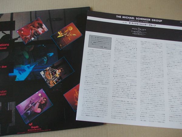 P3781　即決　LPレコード　ザ・マイケル・シェンカー・グループ『ハーフ・ライヴ』　国内盤_画像2