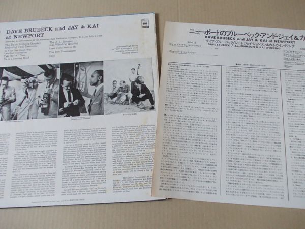 P7877　即決　LPレコード　ニューポートのブルーベック・アンド・ジェイ＆カイ　帯付　国内盤_画像2