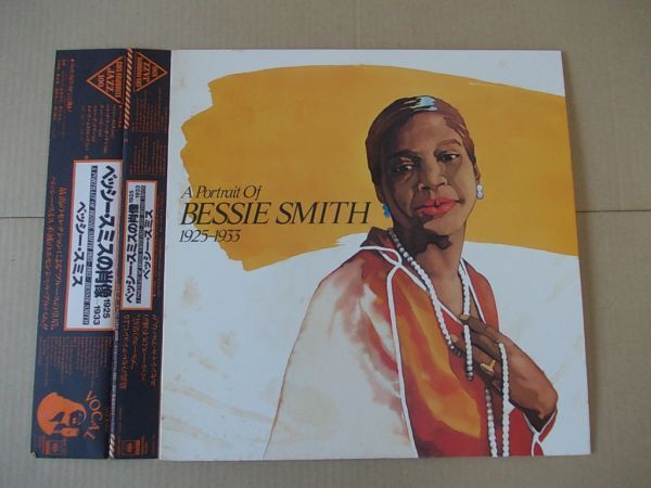 P7908　即決　LPレコード　ベッシー・スミス『ベッシー・スミスの肖像1925-1933』帯付　国内盤_画像1