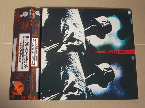 P7927　即決　LPレコード　マイルス・デイビス『サークル・イン・ザ・ラウンド』帯付　国内盤　2枚組_画像1