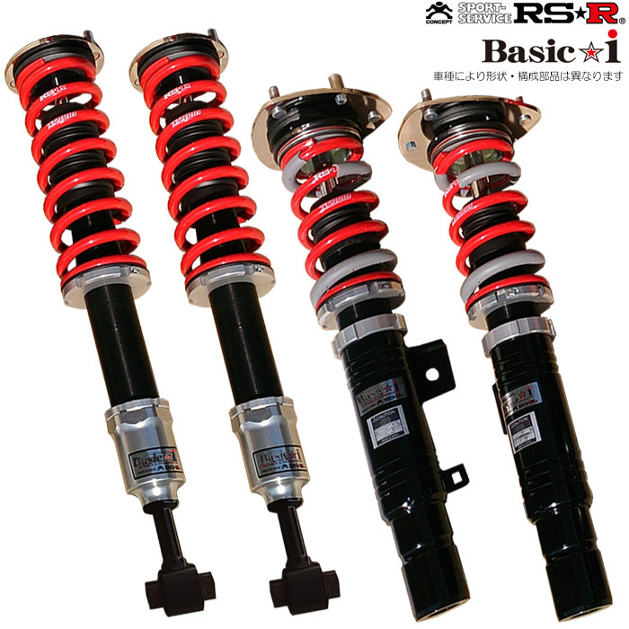RS-R 車高調 Basic-i 推奨バネレート エスティマ GSR55W 全長式車高調 代引手数料無料 送料無料(沖縄・離島除く)