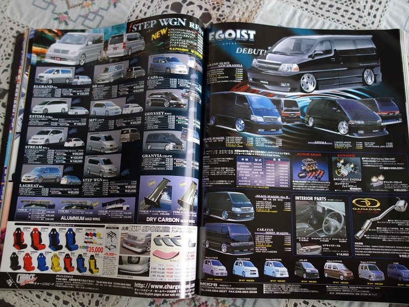 STYLE WAGON club スタイルワゴンクラブ 2002年11月号 2002年11 STYLE WAGON club スタイルワゴンクラブ 2002年11月号 2002年11