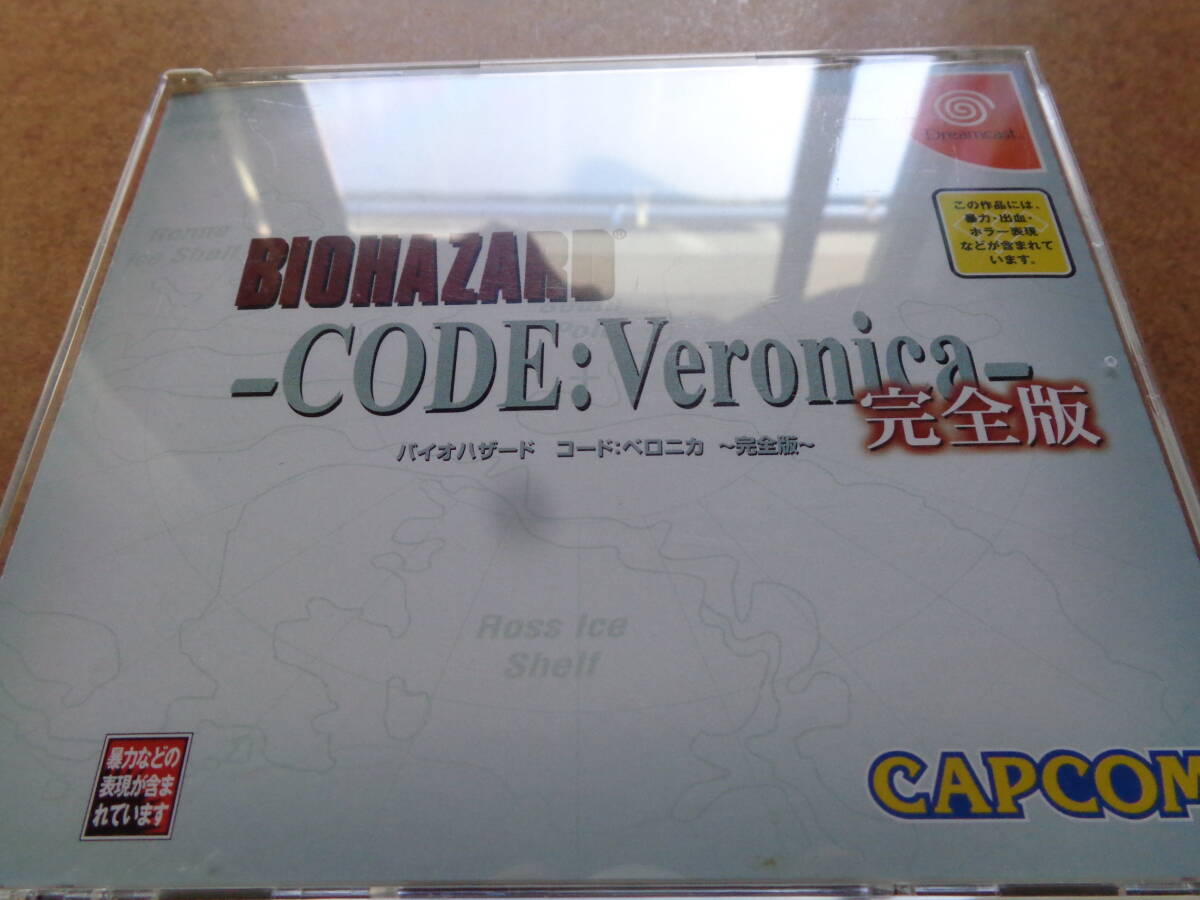 [動作OK][ドリームキャスト用]『バイオハザード コード：ベロニカ ～完全版～』[カプコン][BIOHAZARD -CODE：Veronica-][Dreamcast]