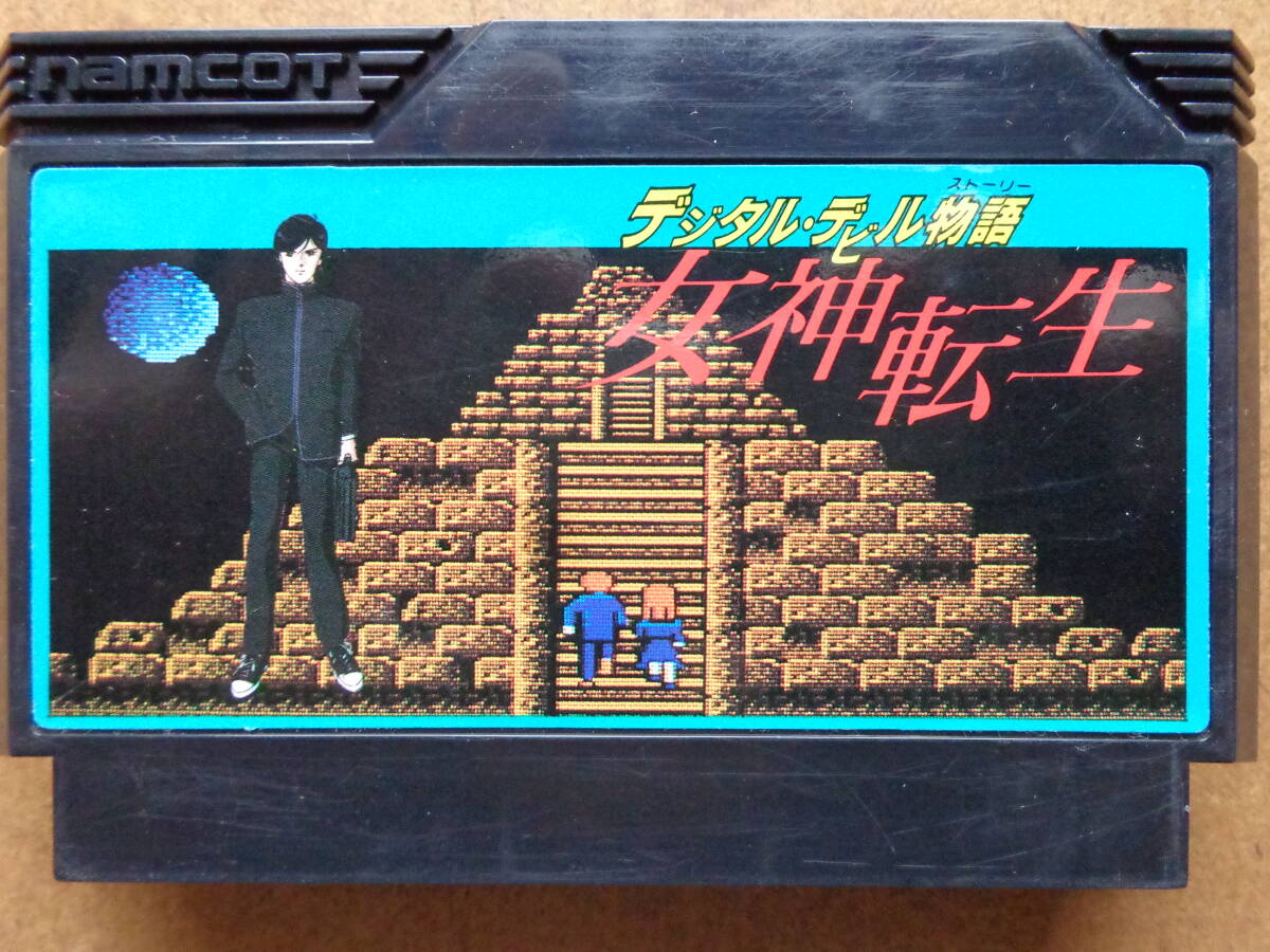 [動作OK][完品][ファミコン用]『デジタル・デビル物語 女神転生』[ナムコ][Megami Tensei][namcot][Nintendo][Famicom]_画像5