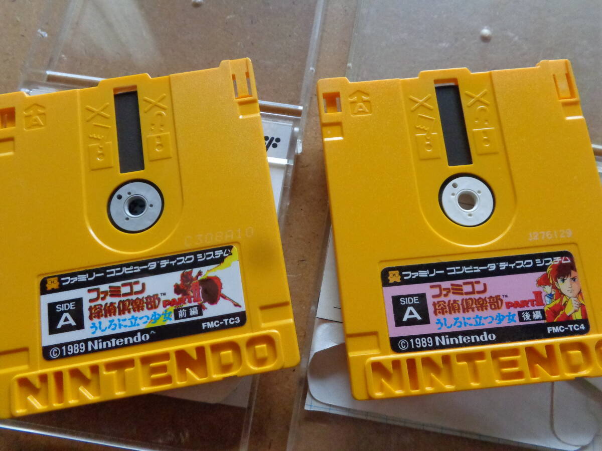 [動作OK][ファミコンディスクシステム用]『ファミコン探偵倶楽部 PartII うしろに立つ少女(前編)+(後編)』[任天堂][Nintendo][Famicom]の画像6