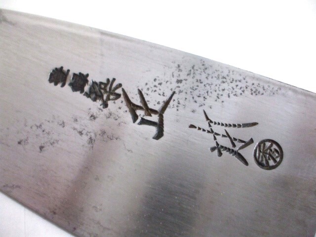 【元気堂】和包丁 出刃包丁 小出刃 アジ切包丁 「築 正本」 日本料理 板前 職人 料理刃物 全長約24㎝ 木製鞘付の画像6