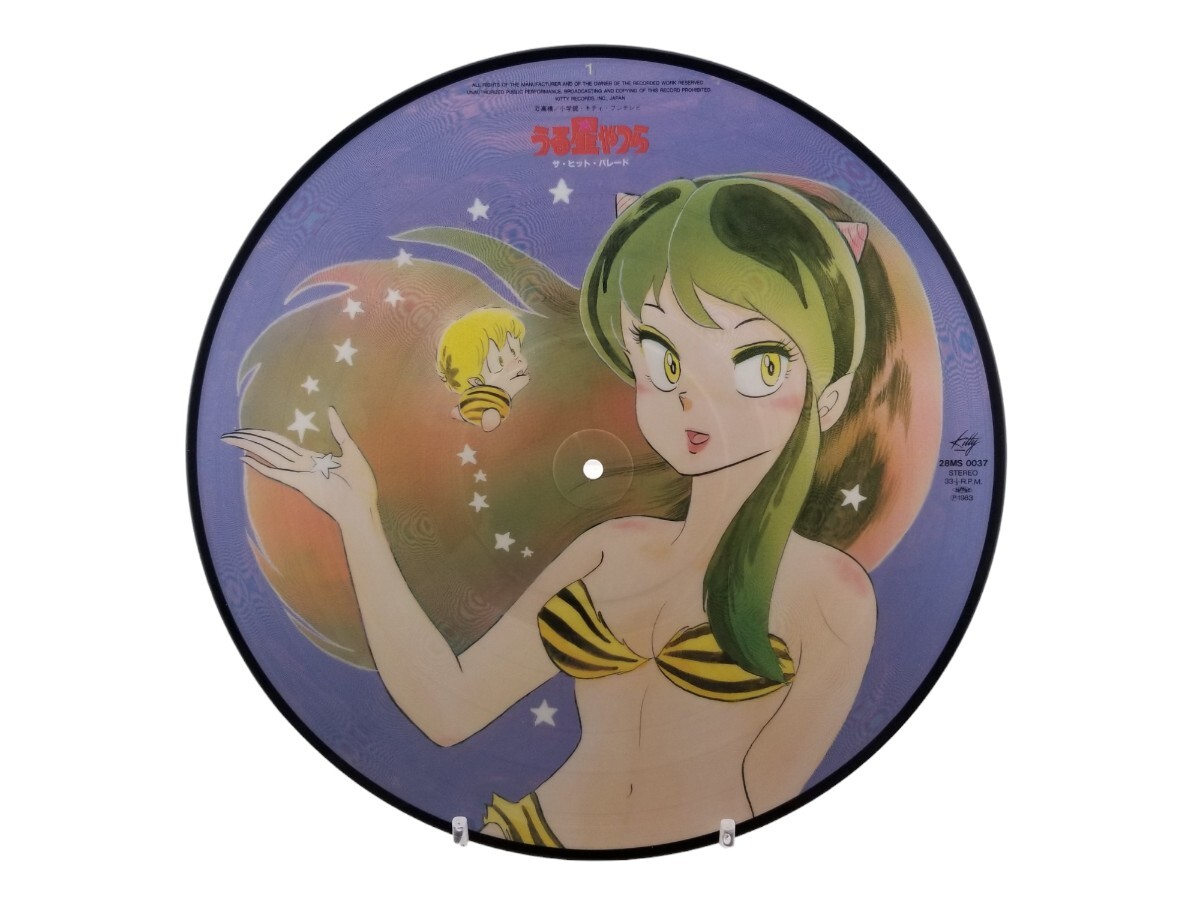 LPレコード ピクチャー盤 小林泉美 うる星やつら ヒットパレード KITTY 28MS 0037_画像3