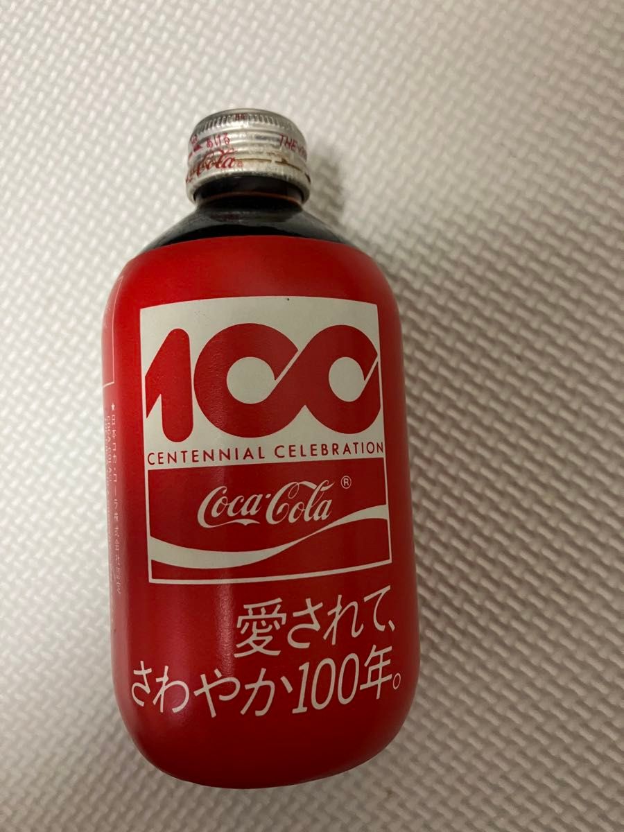 コカコーラ100周年　ボトル瓶　未開封