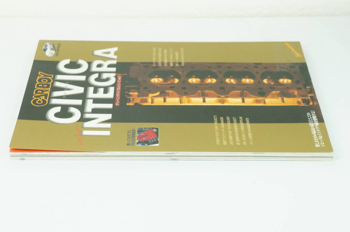 IVIC INTEGRA チューニングバイブルシリーズ7 CARBOY 八重洲出版 tuning bible seriesストリート シビック インテグラ ホンダ VTEC K245_23_画像4