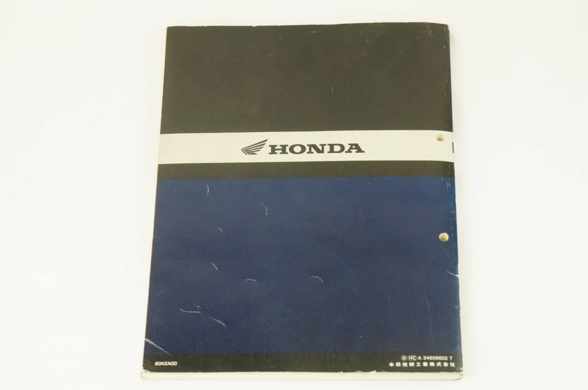 【1-3日発送/送料無料】Honda HORNET ホーネット CB250FT (MC31) サービスマニュアル 整備書 ホンダ K245_28_画像3