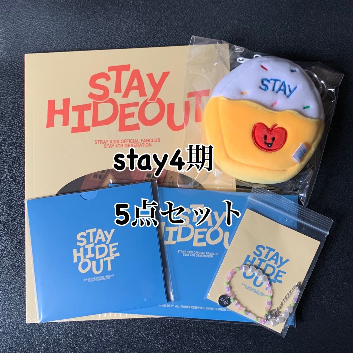 StrayKids スキズ STAY 4期 本国　FCキット　5点セット