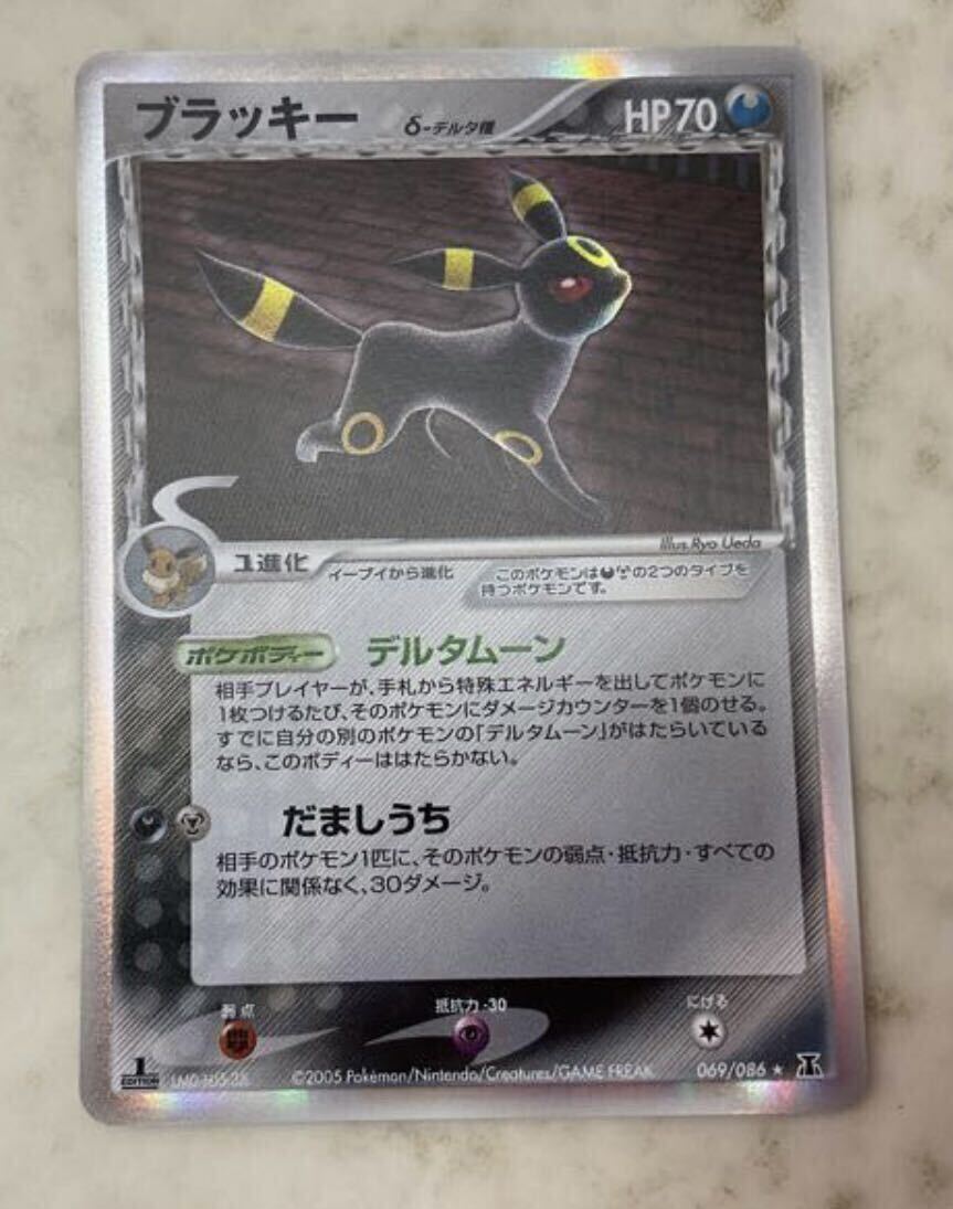 ブラッキー様のご購入になります Yahoo!オークション - ポケモンカード ポケカ 1ED 069/086